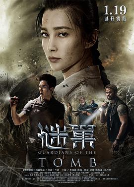 《我那服侍部长的妻子》海报